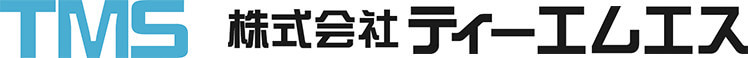 東京の警備会社ならティーエムエス（TMS）